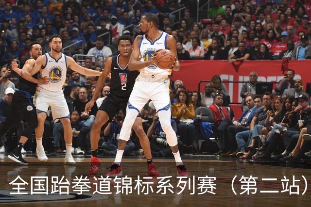 全国跆拳道锦标系列赛（第二站）第三日 冀晋浙苏各得一金